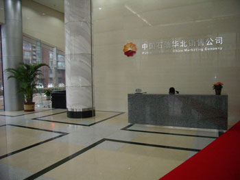 中石油機房動力環境監控方案